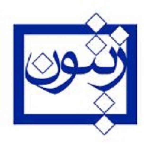 زیتون