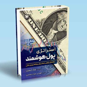 جواد رباطجزی